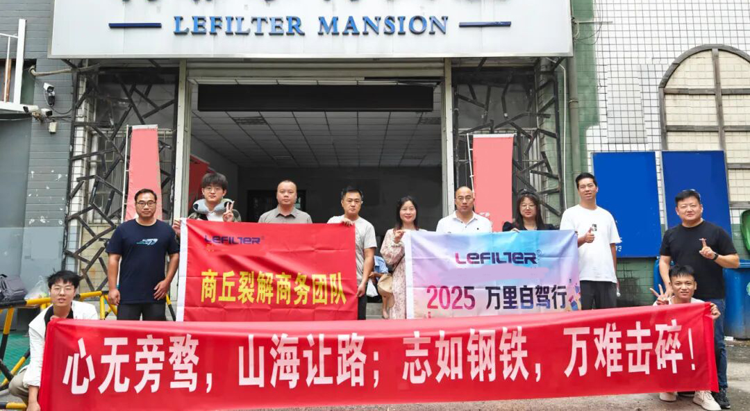 第十二屆“傳承”企業文化——佳潔寶優秀合伙人內蒙古后花園自駕游